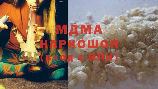 дистиллят марихуана Белоозёрский